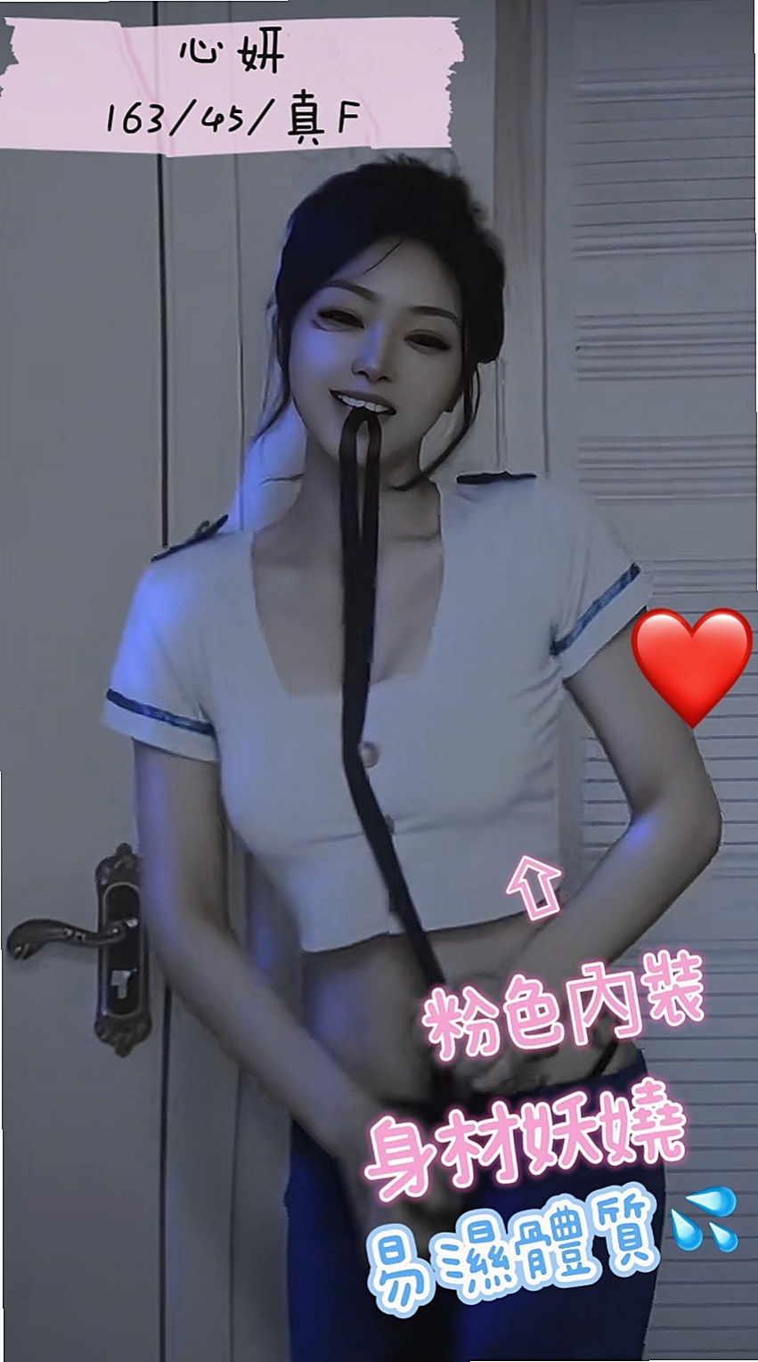 蘆洲一夜情丨花旗丨僑光學生妹丨身高163cm丨體重50kg丨胸圍D罩杯丨年齡20歲丨不會做作的女生 穿著打扮風格簡單 小牛仔背帶褲 T恤上衣外套搭配